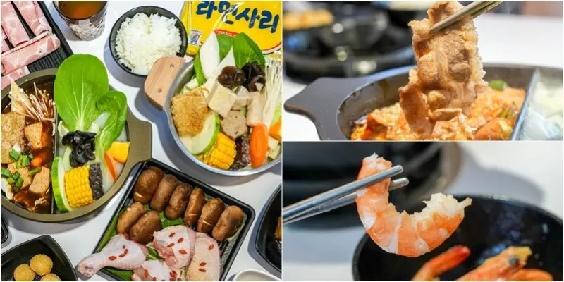 桃園八德｜SOGOOD小鍋極製麻辣鍋物(桃園八德店)．超值火鍋最低188元起，飲料、冰品、白飯自助吧！