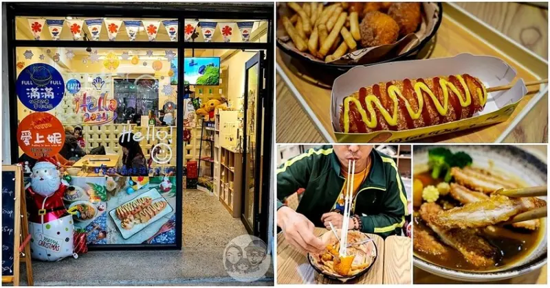 彰化縣彰化市彰化美食|滿滿仙草奶凍 aka 愛上妮米熱狗-逛八卦山風景區，順道吃拔絲美食| 2024彰化月影燈季
