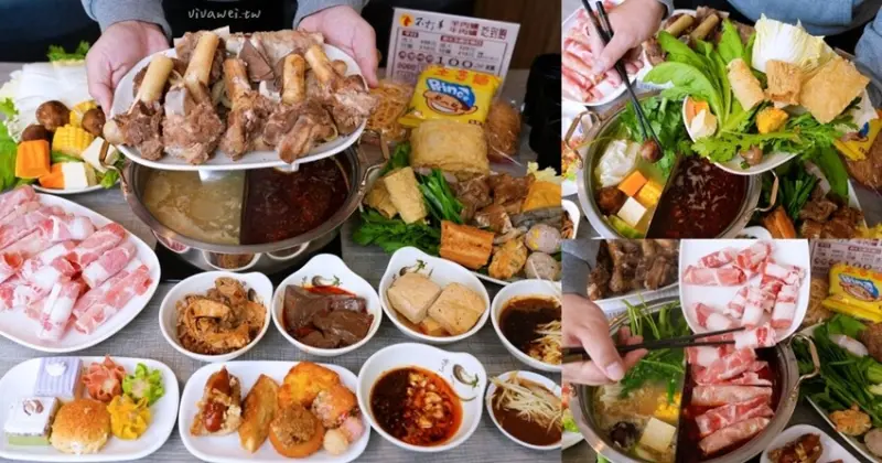 【不打羊-頭份店 羊肉爐牛肉爐吃到飽】高CP值鍋物吃到飽！還有多款炸物及甜點任你吃！