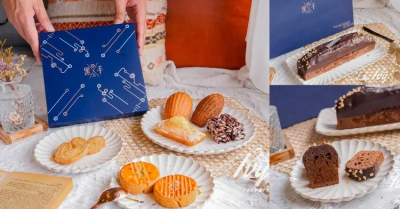 黑手甜點 |新北彌月蛋糕推薦，把工程師的職人精神化成幸福的甜點，分享給喜悅給大家！ - 艾薇覓食趣