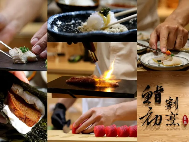 台中市北屯區想吃不一定吃的到 預約制無菜單日料 秒飛日本視覺與味蕾極致享受