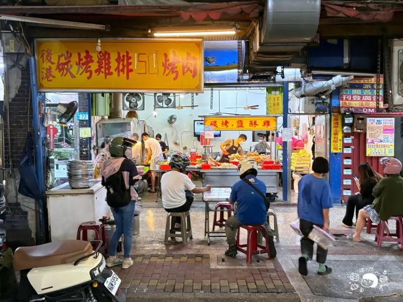 新北市新莊區【新莊美食】新莊後港炭烤鷄排，在地人推薦串燒烤肉鹹酥雞推薦！