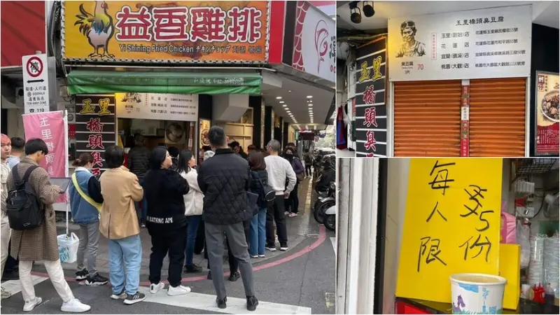 台北市中山區【中山區美食】玉里橋頭臭豆腐-台北中山快閃店，花蓮有名臭豆腐推薦