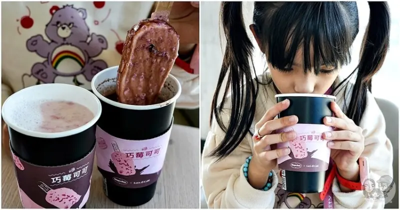 台中市太平區超商新品|讓草莓雪糕泡一下可可溫泉吧!!全家草莓季新品「巧莓可可」開賣！哈根達斯草莓雪糕加熱可可好喝又