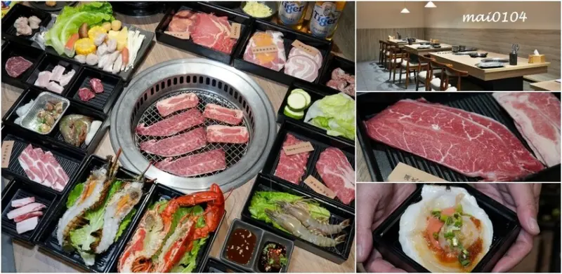 赤富士日式無煙燒肉鍋物中壢店～火鍋+燒烤吃到飽，啤酒無限暢飲、明果、COLD STONE冰淇淋無限供應
