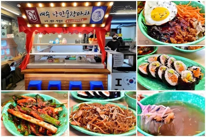 【家常飯朴老師집밥박선생】：不必飛韓國，也能體驗正宗布帳馬車韓式小吃(台北捷運雙連站美食)