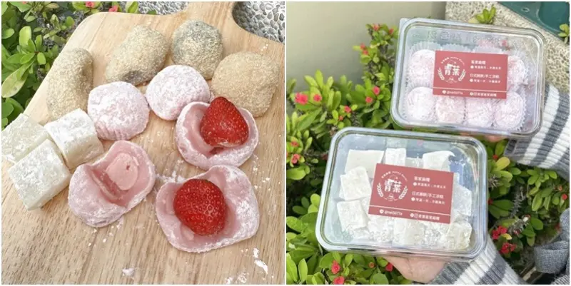 夢幻櫻花草莓麻糬想吃得碰運氣😱 桂花涼糕貴婦輕下午茶。爆料客家麻糬！--跟著踢小米吃喝玩樂趣