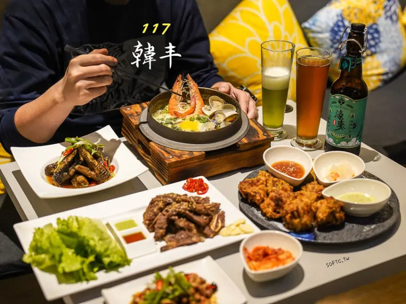 松江南京韓式料理推薦「韓丰117」新開幕白色玻璃屋松江南京美食! - 軟西，遊記