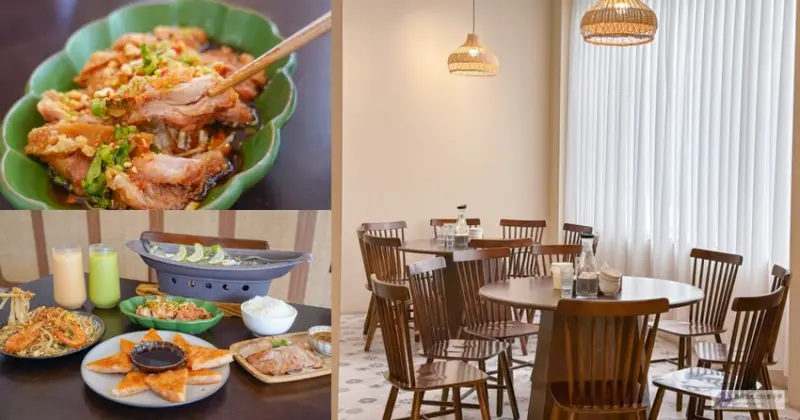 桃園市桃園區美食-Thai Wonderful 蒔泰