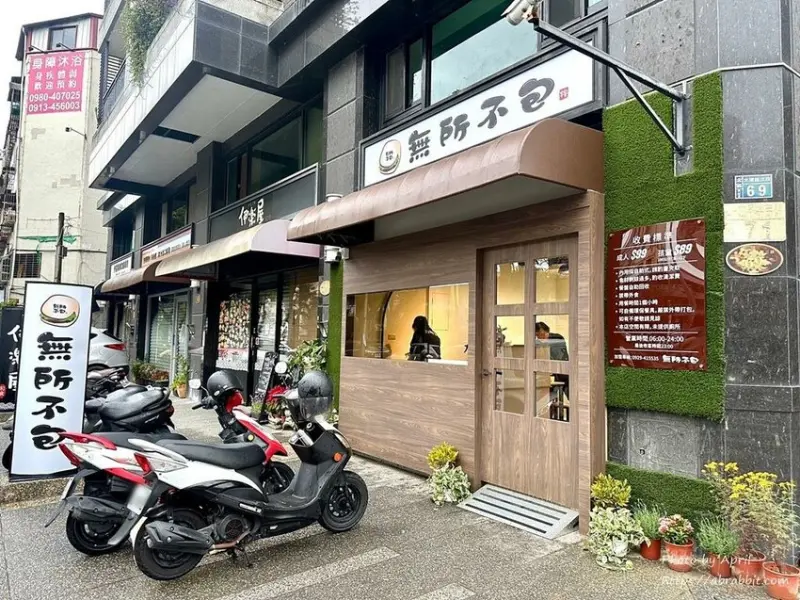 台中市北區台中99吃到飽早餐-位於太原路的無所不包