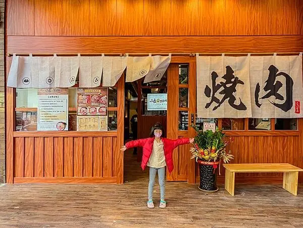 高雄市左營區小泉一人前燒肉專門店 x 半夜12點一個人也可以享用燒肉