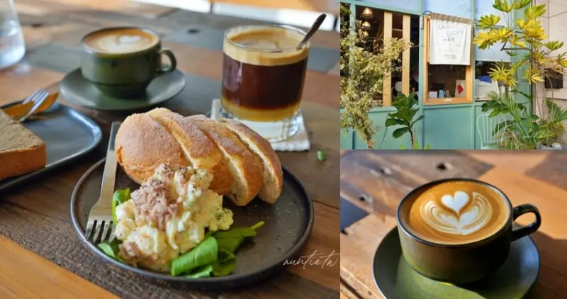 桃園市龜山區【桃園】After5_步驟六 龜山店，熊本米麵包、焙茶厚片，桃園質感咖啡廳