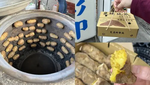 台南市東山區東山甕烤地瓜｜台南東山老街上的美味烤地瓜/古法大甕燜烤.值得一吃