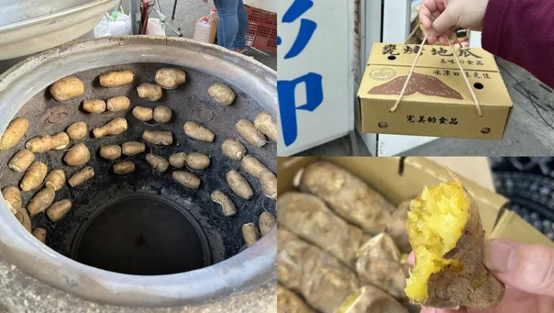 台南市東山區東山甕烤地瓜｜台南東山老街上的美味烤地瓜/古法大甕燜烤.值得一吃