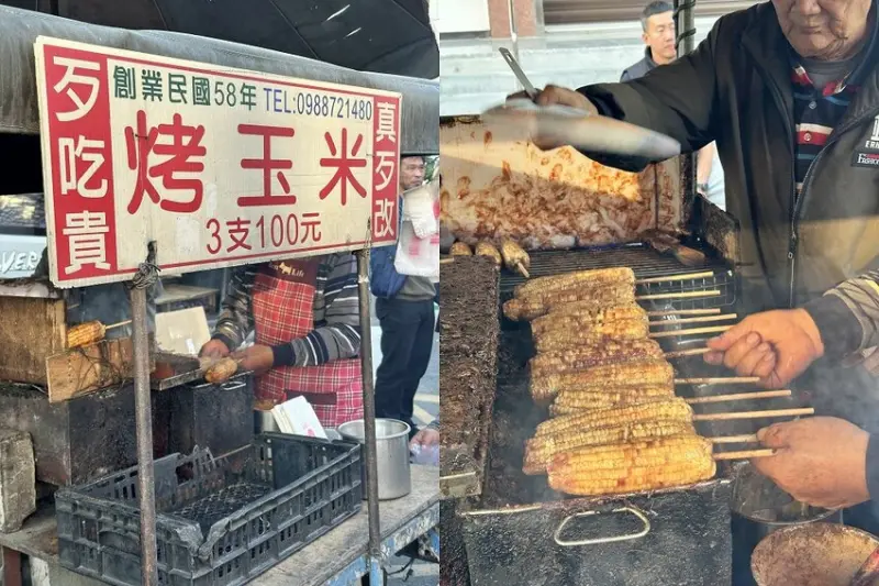 台南市東山區歹吃貴又真歹改烤玉米：周末限定!台南東山老街超人氣烤玉米攤/3支只要100元.超便宜的銅板價烤玉米!