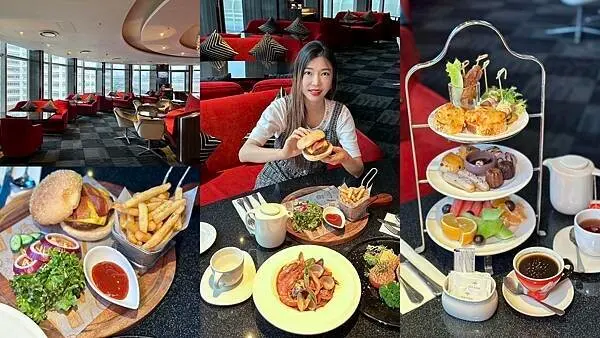 桃園市龜山區[林口美食] A Bar 福容大飯店 桃園機捷A8店 270度環景酒吧 輕食午餐只要$299 / 英式下午茶也好吃！#林口A8