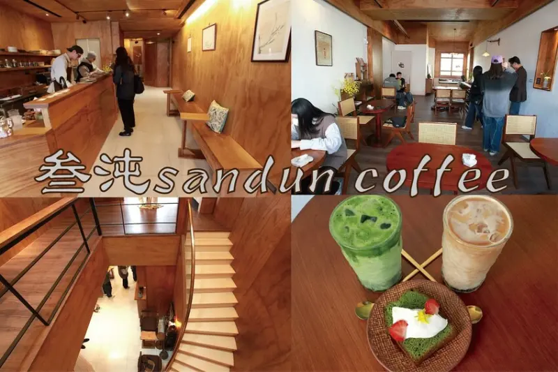 台南市中西區吃。台南｜中西區。「叁沌sandun coffee」新店報報!!!!還未開幕就先轟動！耗資千萬打造台南最奢華老宅深夜