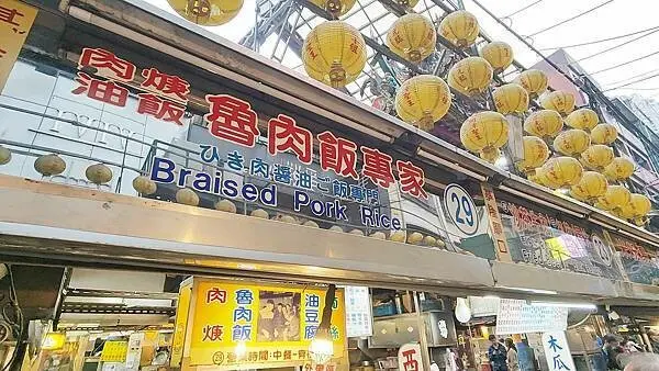 基隆市仁愛區魯肉飯專家｜基隆必吃的魯肉飯，比知名店家還好吃