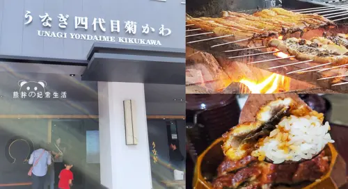 【台中西屯】うなぎ四代目菊かわ 台中店，有日本米其林稱號的鰻魚專賣進駐台灣，沒有預先訂位還吃不到