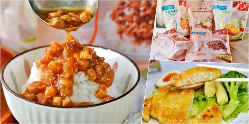 台北市內湖區｜NO MEATING 一植肉