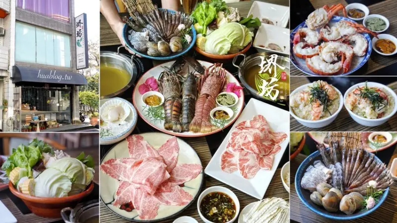 【堺坊 ShabuShabu 有機農場】在地老饕強推的火鍋口袋名單！頂級和牛加上鮮到爆的海鮮，真的超級滿足！激推三頭龍套餐，還能熬煮超濃郁的蝦膏粥！ - 阿華田的美食日記