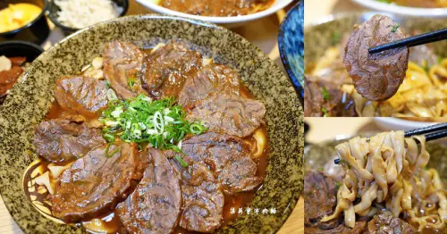 集英會牛肉麵館 中央東店 ❙ 超厚實大塊牛肉，內用飲料、冰淇淋免費享用，中壢牛肉麵!