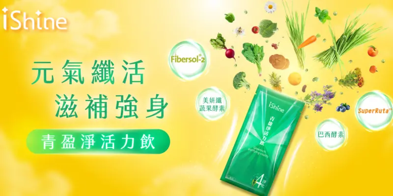 新竹市東區新竹東區美食平價牛排推薦｜夏雪冬炙冰品/牛排專賣店・副餐飲料濃湯麵包燒仙草吃到飽（冬天下午雪花冰限時