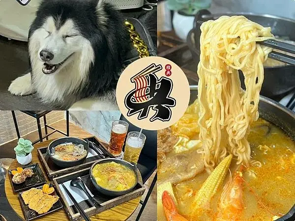 *（台中美食）雅典鑄鐵特色鍋燒意麵 / Life Bar餐酒館～料多實在鍋燒意麵、湯頭鮮甜一喝就愛上！雅典鑄鐵特色鍋燒意麵菜單