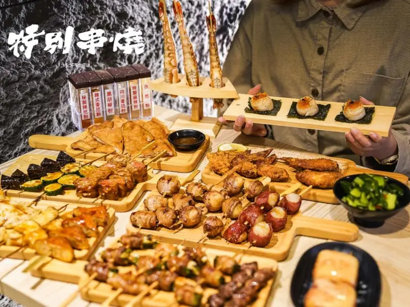 台北平價串燒推薦「特別串燒」新開幕台北串燒!六種口味隨你變換 - 軟西，遊記