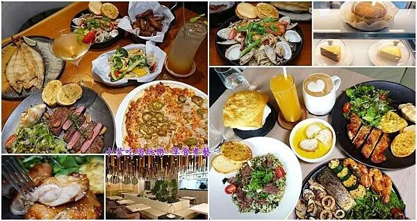 台中聚餐慶生約會餐廳【95Cafe&Bistro】早午餐/下午茶/義式料理/餐酒館。消費打9折/不收服務費。當月壽星用餐送蛋糕/大甲美食(95cafe餐酒館菜單)