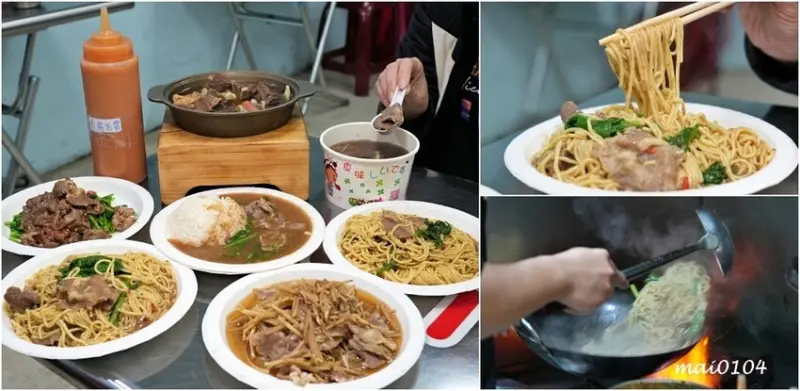 桃園市八德區桃園鶯歌美食｜桃鶯生炒羊肉～晚上才營業的羊肉料理，獨吞羊肉爐一個人也能享用，晚餐宵夜吃起來