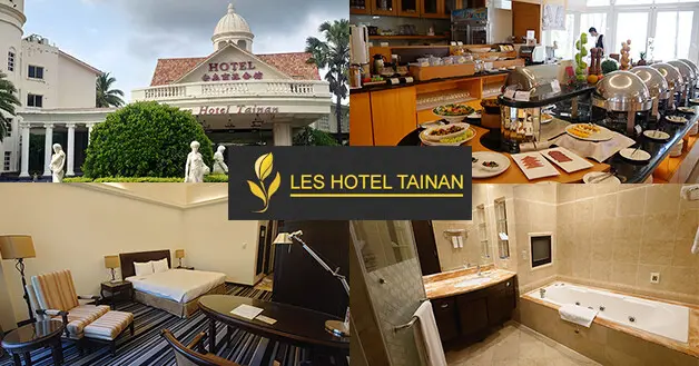 【台南住宿】台南商務會館，有年代感的住宿會館距離永康交流道很近，房型也非常適合商務人士住宿，豐盛中西式早餐口味不錯吃，特別的是有牛肉湯。台南旅遊 台南住宿會館