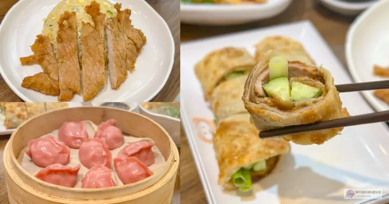 桃園市桃園區美食，不賣麵條的麵食館，獨家餅皮與海鮮水餃