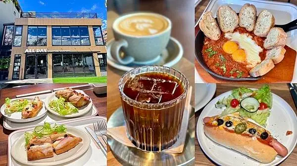 台北市士林區[天母咖啡廳] All Day Roasting Company 天母新開幕咖啡廳 獨棟工業風建築 #天母美食 @蛋寶趴趴go