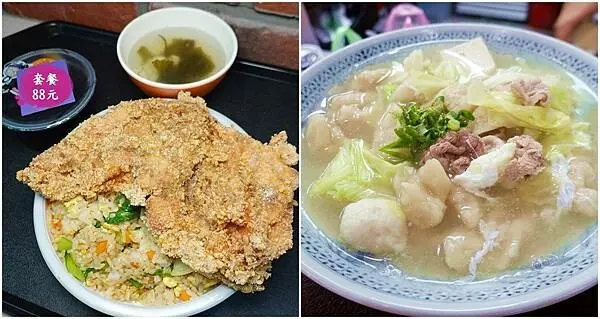 鶯歌美食廣場美食推薦/鶯歌火車站(前站商圈)超派雞排炒飯套餐只要88元!人氣美食【英姐麵疙瘩】限定好吃雞排炒飯(MENU)