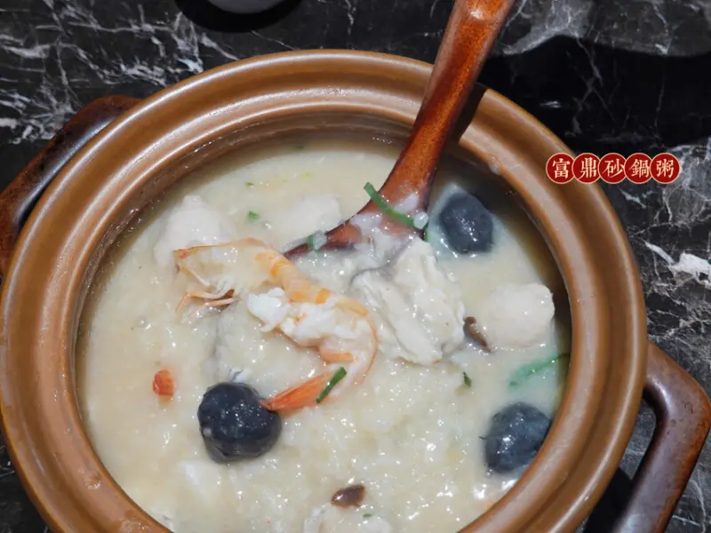 台北市中山區台北中山—富鼎砂鍋粥｜生米慢熬的一盅盅滾燙療癒｜康樂公園、林森公園、中山站