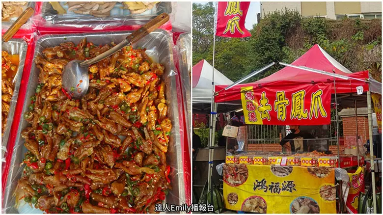 台中市北區一中年貨大街美食推薦｜鴻福源去骨鳳爪,好吃的下酒涼拌菜