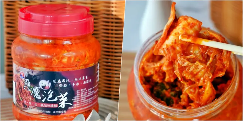 宜蘭縣員山鄉 西米廚房惡魔泡菜