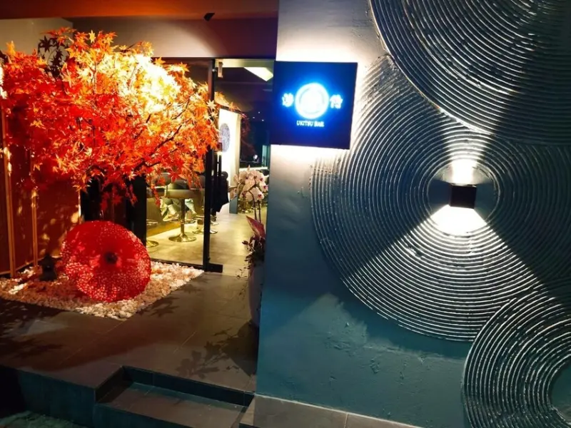 台北市大安區[忠孝敦化酒吧推薦]台北東區最美日式酒吧-浮侍ukitsu bar，特色藝術調酒