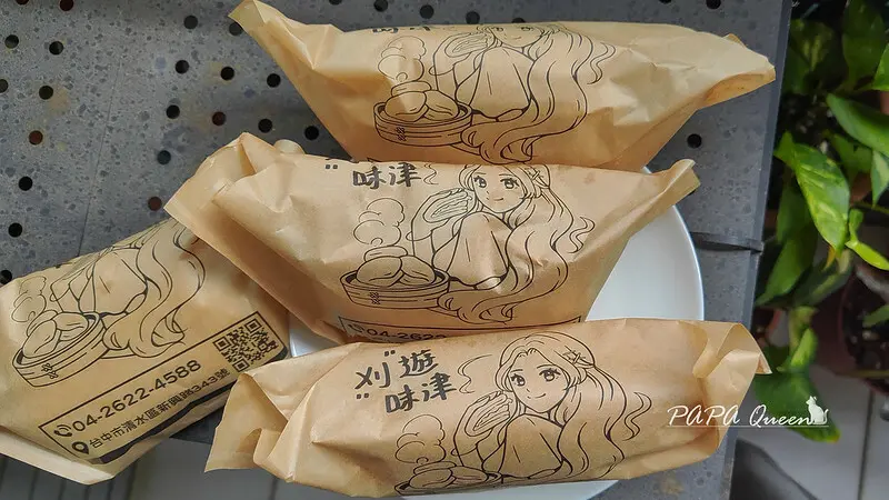 台中市清水區素食刈包｜割包咬一口 烤鴨/滷排／梅干扣肉..6款 出沒在清水！