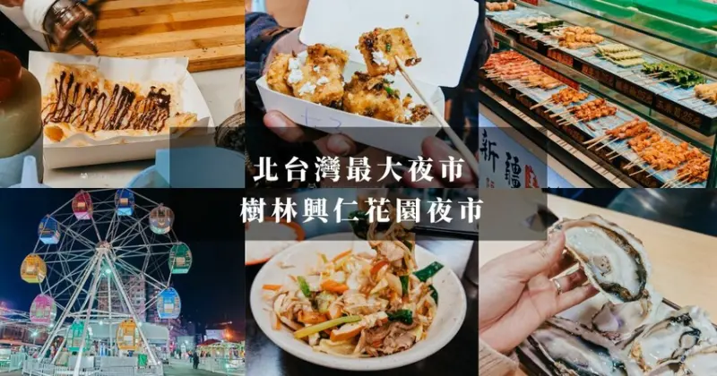 貝蛤蛤-海鮮專賣店 (樹林店)