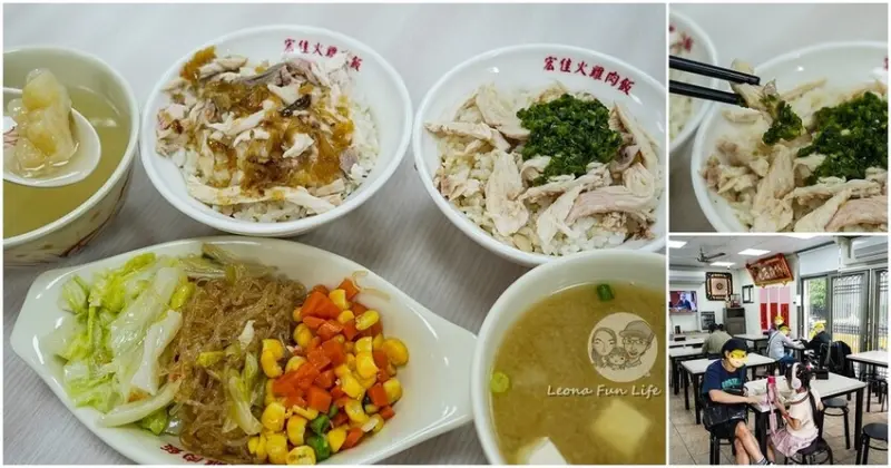 台中市西屯區台中西屯美食|宏佳火雞肉飯福林店-平價好吃的銅板小吃，香蔥火雞肉飯必點！