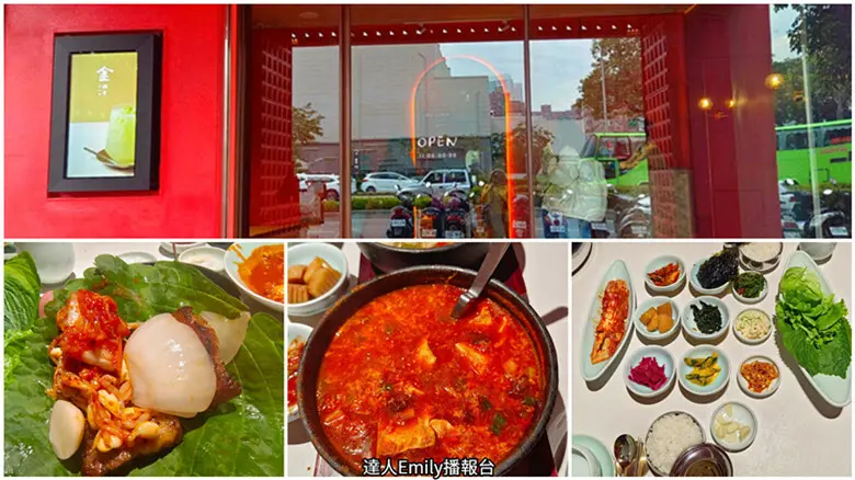 台中市西屯區台中市政府捷運站美食｜金韓食,屋馬旗下新推出的韓式料理