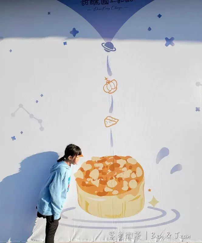 宜蘭縣頭城鎮火豚食品/甜醺國王乳酪/甜島冰菓》吃下午茶甜點欣賞窗外火車，還有可愛火豚君、甜點伴手禮