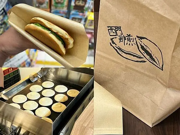 +（西門銅鑼燒）西門那煎銅鑼燒～萬年大樓隱藏版現煎銅鑼燒！小山圓抹茶奶酥、香濃可可、無內餡蜂蜜餅皮～西門那煎銅鑼燒菜單