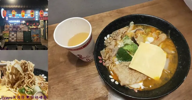 台中市西屯區台中韓食【四號咖哩】逢甲夜市巷內平價料理.蔬菜料多起士湯頭濃厚.內用飲品無限暢飲│逢甲大學│西屯美食