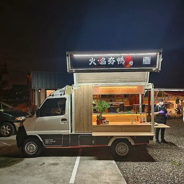 宜蘭縣宜蘭市火焰夯鴨-私廚專車到府服務，CP值超高大推薦