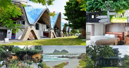 台東縣台東市【台東旅行】綠色永續觀光正流行，悠閒慢活13間台東永續旅宿推薦