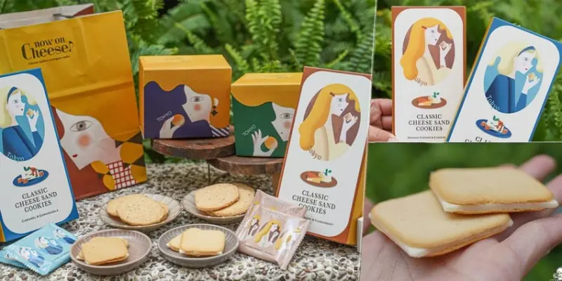 台南首度登場 | 東京車站限定伴手禮 now on Cheese ，熱銷TOP 乳酪餅乾、起司夾心餅乾 - 跟著尼力吃喝玩樂＆親子生活