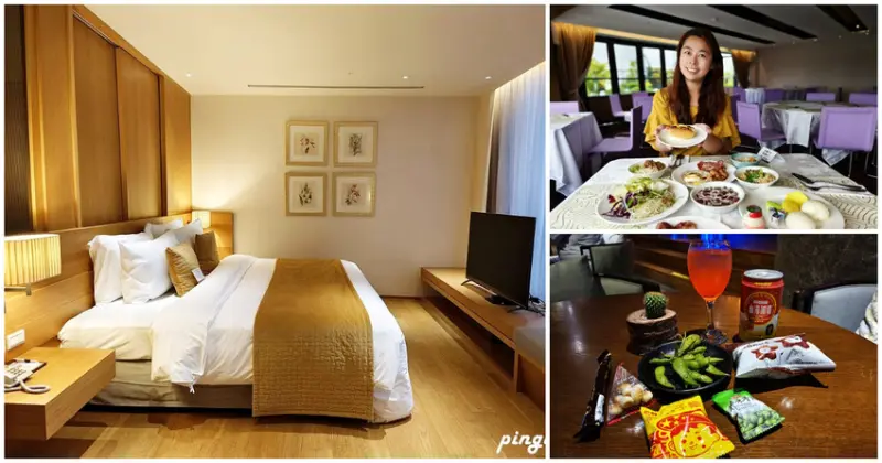 嘉義市西區嘉義住宿｜兆品酒店嘉義 文化路夜市住宿推薦 夜間有HAPPY HOUR無限暢飲